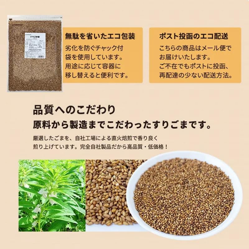 Cori Sesame Gold Sesame Sesame 21.2 oz (600 g), Sesame