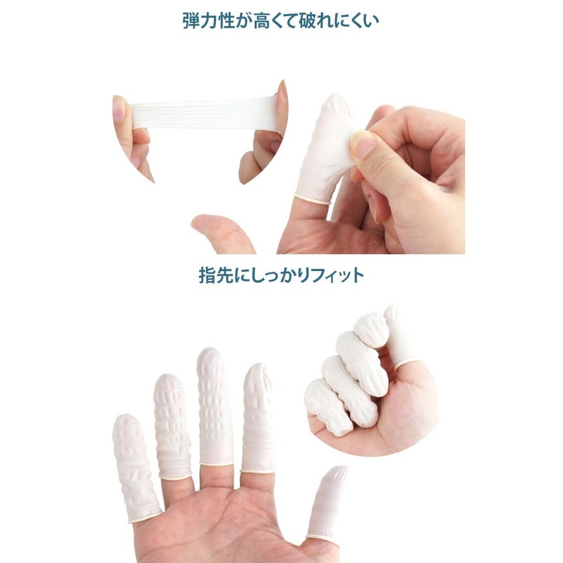 prendre PR-YUBISAKU01-2ST Finger Sack, Nail Protection, 200 Pieces, Finger Support,
