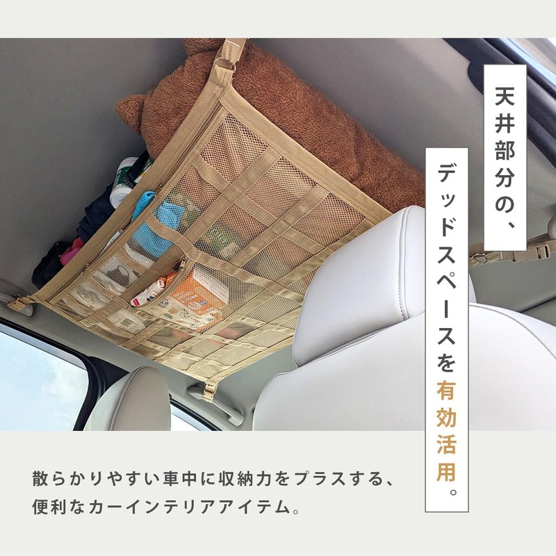 From Life Basics 【Adds Storage Capacity to Ceiling Space】 Ceiling