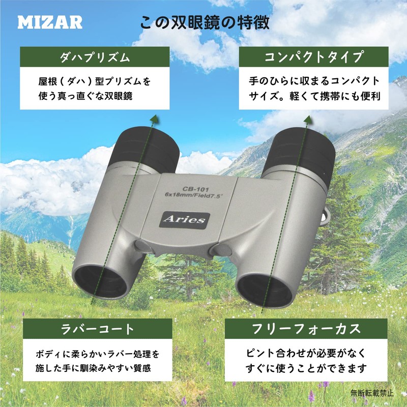 Misar Tech Compact Folding Binoculars Free Focus 6x 0.7 inch