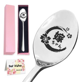 Wedding Gift Present Stainless Steel Spoon 1 / 2 Carving Spoons, Dad, Mom, Husband, Wife, Bride/Husband, Bride/Husband, Parents, Mother, Father, Husband, Wife, Birthday, Anniversary, Gift, Father's