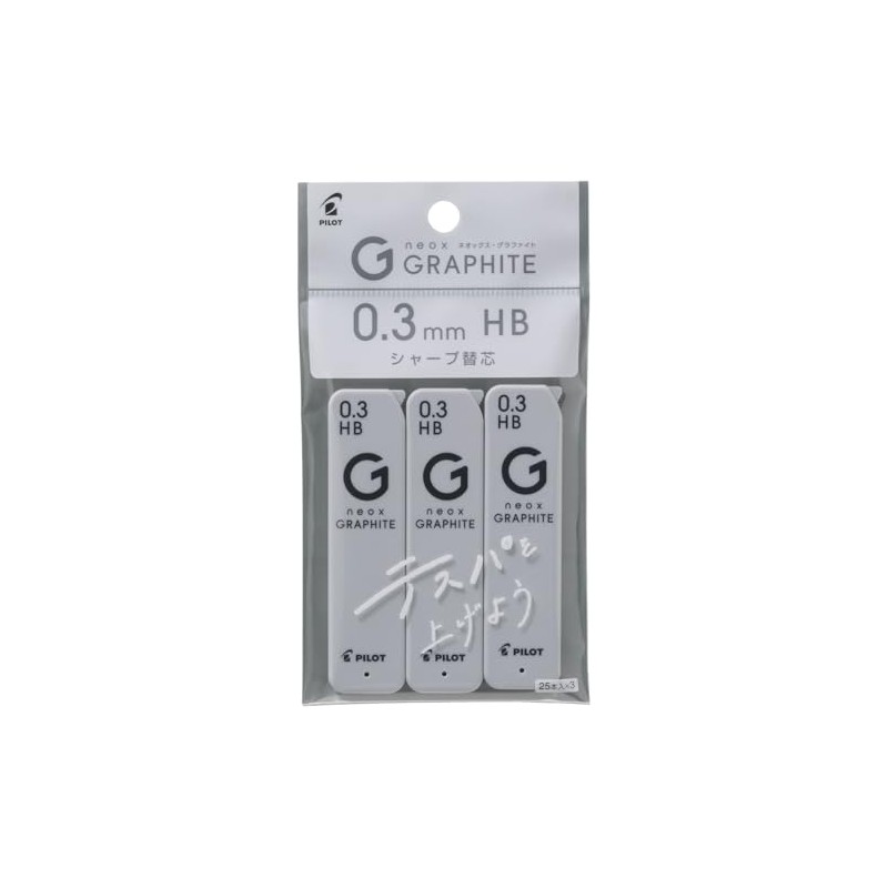 PILOT PHRFG033PHB Sharp Refill, Neox Graphite, 0.3mm, HB, 3pcs