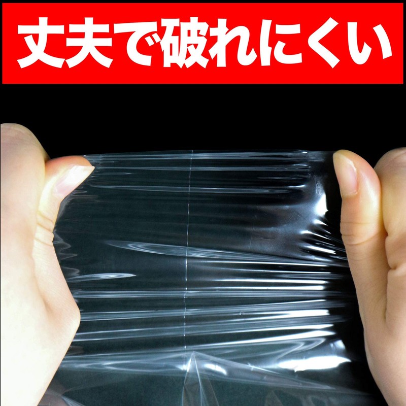 Cleaning Bag (Garment Cover) Transparent 21.7 x 33.5 inches (550