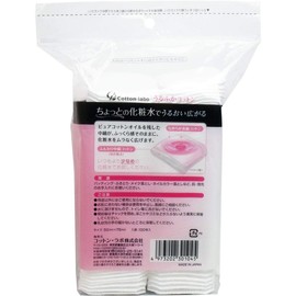 Moisturizing Cotton Puffs, 100 Sheets