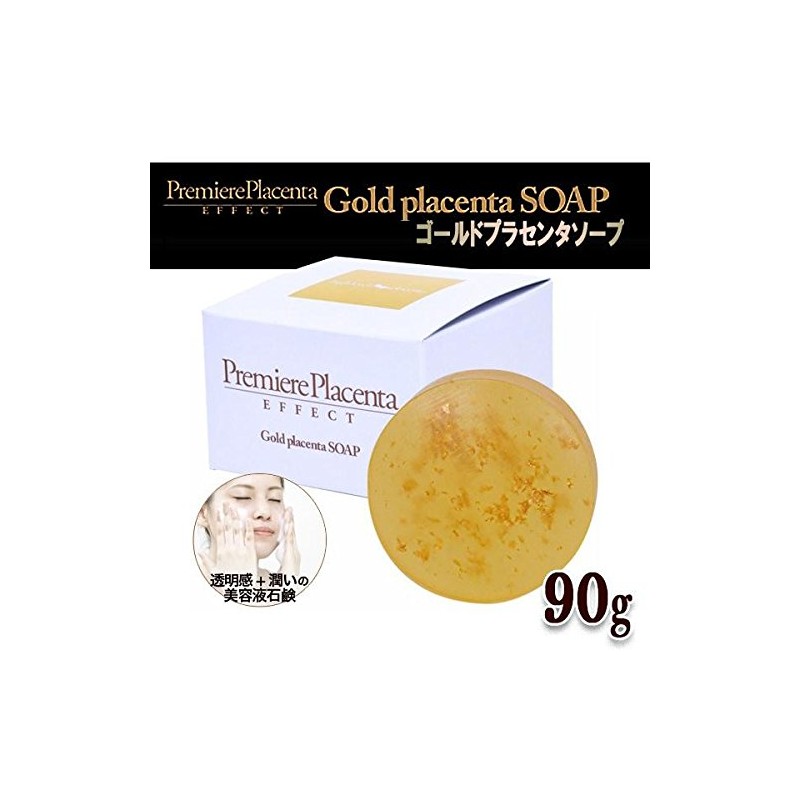 プレミアプラセンタエフェクト　ゴールドプラセンタソープ 枠練り石鹸　(90g)