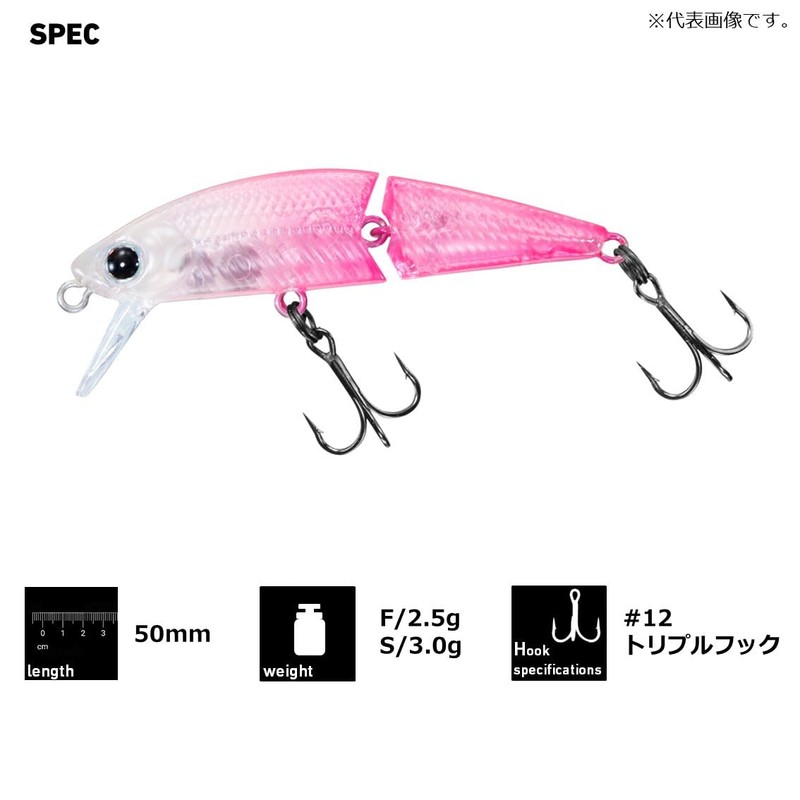 DAIWA Joint Minnow Dr. Minnow Joint 5S Lunate Beauty Custom