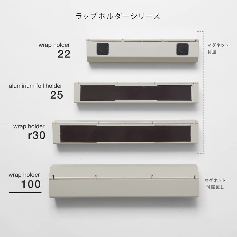 ideaco (イデアコ) ラップホルダー 業務用 100m巻き ブラック warp holder 100 (ラップホルダー100)
