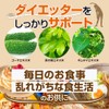 食べてもポイッ 180粒 白インゲン 白いんげん豆 白いんげん豆ダイエット 健康サプリメント 白 いんげん 食生活 酵素
