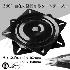 Rubonarie Turntable Bearings Black 6.5 inch Chair Table Turntable Repair Replacement Seat Swivel Pedestal Table Swivel Stand DIY (Black 6.5")