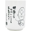 T'S Factory CM-5536041TO Chibi Maruko-chan Yuzo no Haiku Chibi Maruko-chan