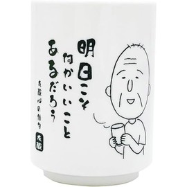 T'S Factory CM-5536041TO Chibi Maruko-chan Yuzo no Haiku Chibi Maruko-chan Yuzoshin Haiku (220 ml), Made in Japan