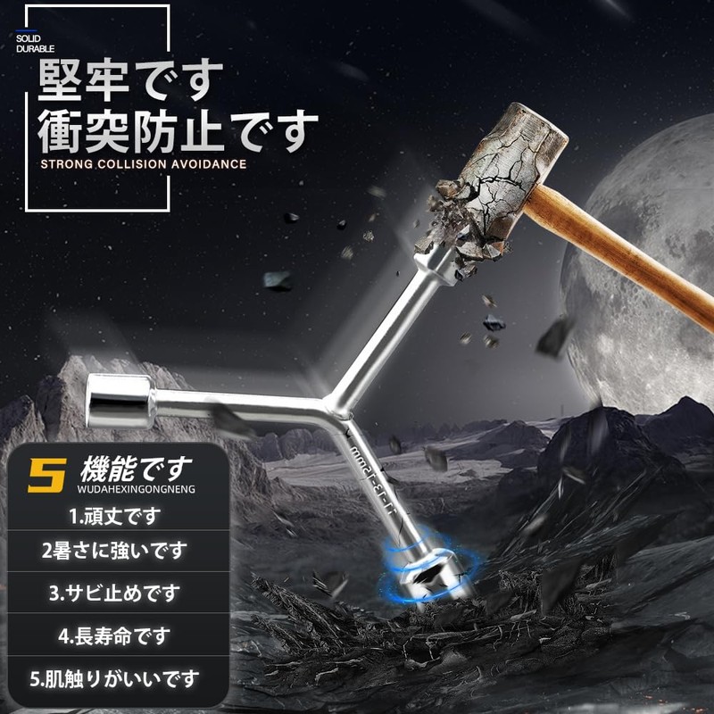 3-Way Socket Wrench, Y-Shaped, 3-Way Socket Wrench, Hex Spanner Repair