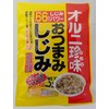 Orni Delicacies Snack Freshwater Clam, 2.3 oz (67 g)