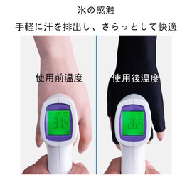 釣り手袋日焼け止めアイスシルク通気滑り止め半指フィットネスアウトドアスポーツ自転車男性手袋高弾性快適（黒） ﻿