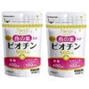 Maruman Biotin 500, Pack of 2 (300 mg x 45