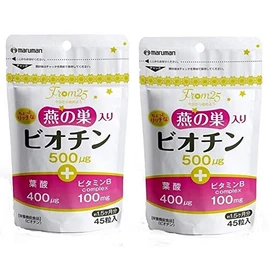 Maruman Biotin 500, Pack of 2 (300 mg x 45 tablets x 2)