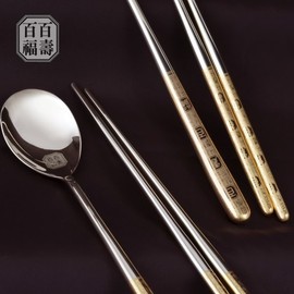 (H.jin) Hyunjin Baeksu Baekbok Vacuum Titanium Gold Spoon 1-Person Set / (H.jin)현진 백수백복 진공 티타늄금수저 1인세트