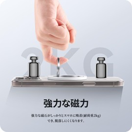 Nimaso 360 Degree Rotating Smartphone Ring, MagSafe Compatible, Magnetic Ring, Smartphone Fall Prevention, Angle Adjustment, Stand Function, Magnetic Enhancement, Metal Ring Included, Compatible with