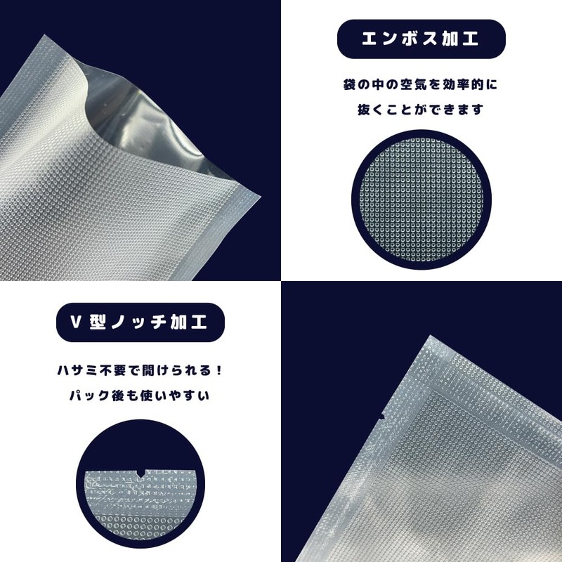Vacuum Packing, 5.9 x 7.9 inches (15 x 20 cm),