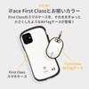 iFace First Class Case [Compatible with AirTag] with Key Ring