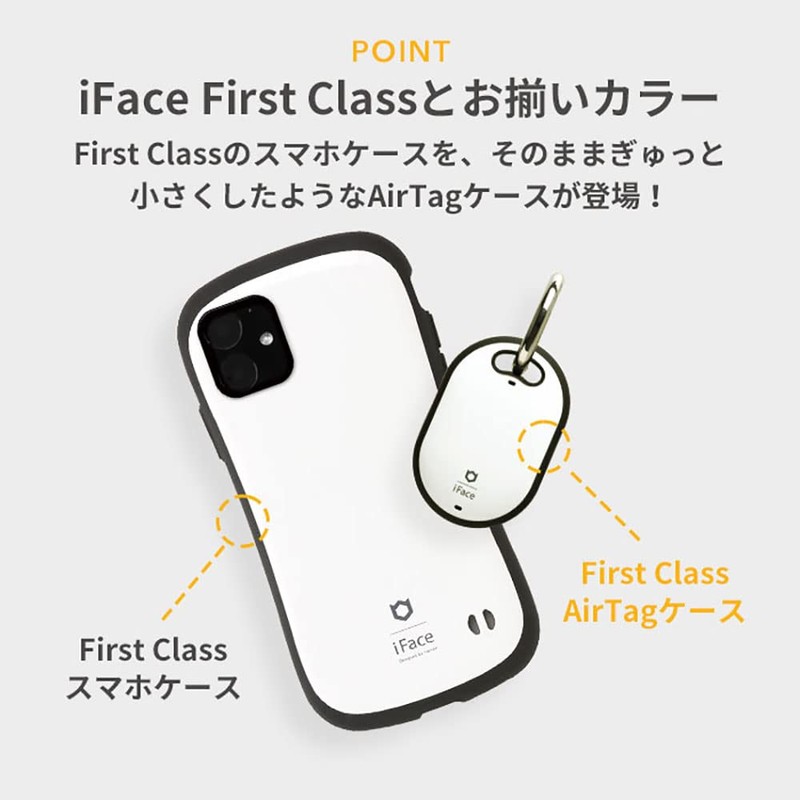 iFace First Class Case [Compatible with AirTag] with Key Ring