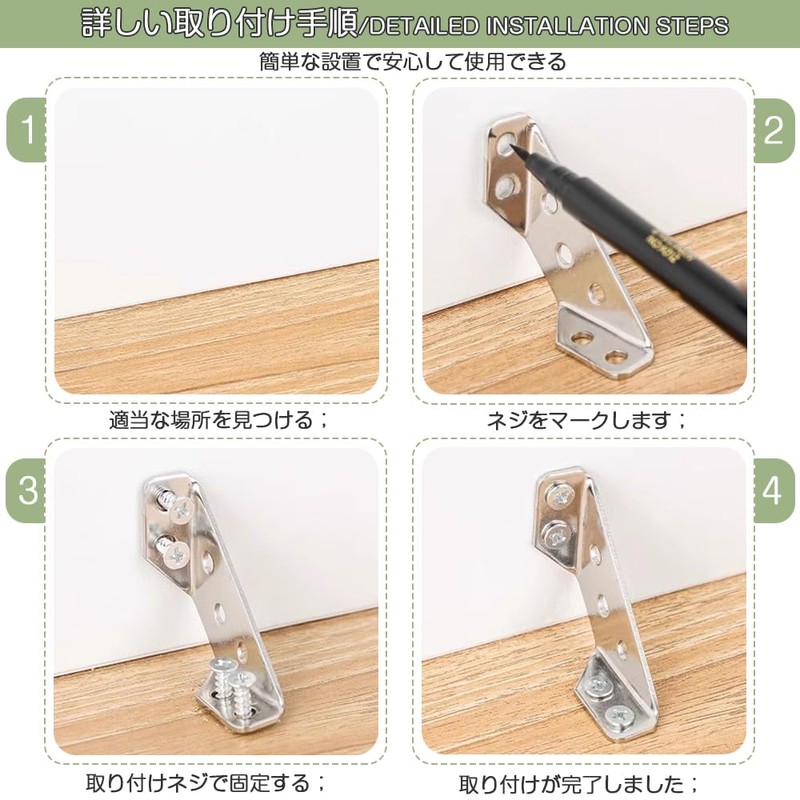 Angle Brackets, Corner Connectors, Triangle Multi-Angle Design, Reinforcement and Stabilization,