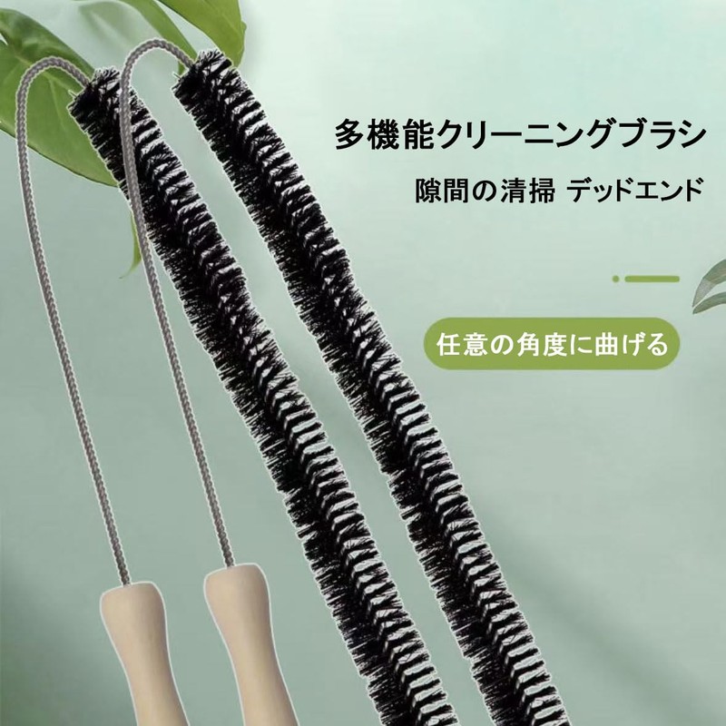 Cleaning Brushes Set of 2 for Drum Loader Washing Machine