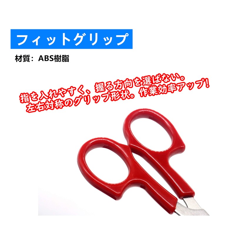 Sanhana Cutwork Scissors, 5.1 inches (130 mm), For Both Left