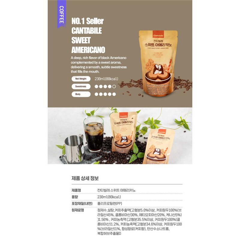 Cantabile Korean Convenience Store Pouch Drink Ready-to-Drink Refreshing Beverage Imported