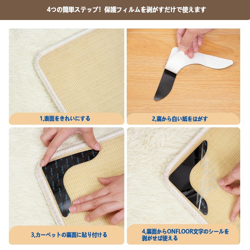 Garrdeen Anti-Slip Sheet-16 PCS
