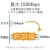 エレコム Wi-Fi 無線LAN 子機 150Mbps 11n/g/b 2.4GHz専用 USB2.0 コンパクトモデル ホワイト
