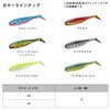 Daiwa Shad Tail Worm Ricky Shad 3.5 Akakin