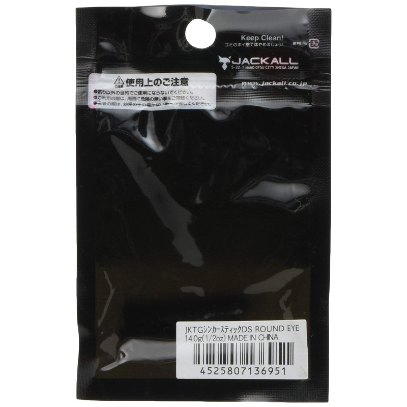 JACKALL(ジャッカル) シンカー JK タングステンカスタムシンカー スティックダウンショット ラウンドアイ 14.0g(1/2oz) 2個
