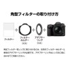 Kenko 391983 Half Pro Soft Square Lens Filter (A) 130x170mm