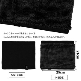 PAZOFA Neck Warmer, Men's, Women's, Winter, Cold Protection, Windproof, Scarf, Neck Guard, Boa, Warm, Soft, Neck Wrap, Fluffy, Sports, Commuting to Work or School, Cycling, Skiing, Snowboarding, black (1)