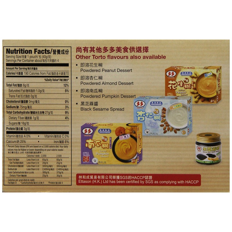 Torto Instant Dessert, Seasame, 5.2 Ounce