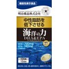 Health Kirari Functional Food Marine Power DHA & EPA 105