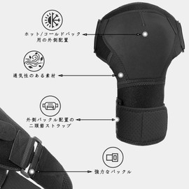 Shoulder Orthotics for Men and Women - Torn Cuff Support, Black Shoulder Support, Scapula, Warm, Cairo Worn, Icing, Breathable, One Size Fits Most, Left & Right