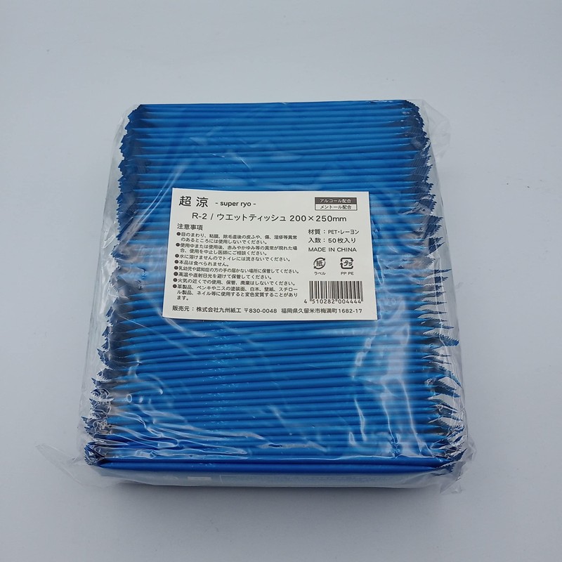 Kyushu Shikko Cool Hot Towel, Super Cool, Alcohol, Menthol Blend,