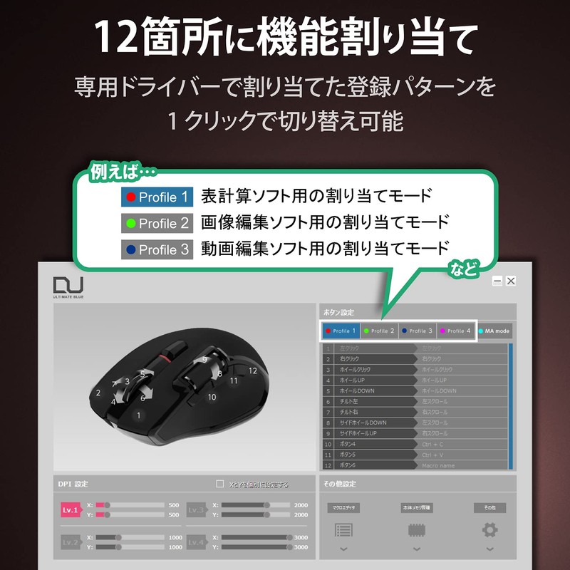 erekomu Wireless Mouse Dual Series 6 Button Hardware Macro With