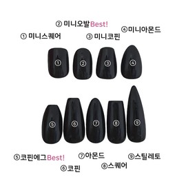 [1+1] Sample tip for measuring size - Stiletto / [1+1] 사이즈 측정용 샘플팁 - 스틸레토