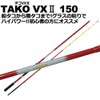 Basic Japan 150 Octopus Fishing Introduction Octopus Rod Octopus VX2
