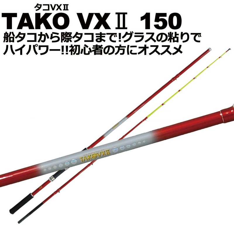 Basic Japan 150 Octopus Fishing Introduction Octopus Rod Octopus VX2