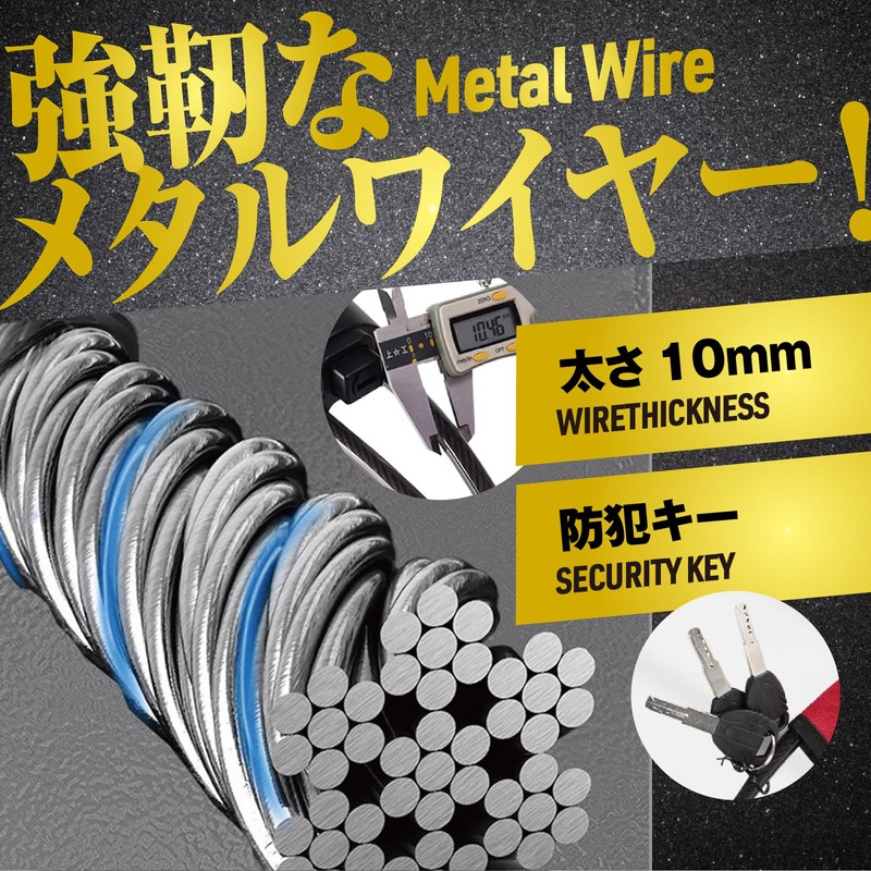 Maru5 Metal Wire, Handle Lock, Wire Lock, Strong, Anti-Theft Lock,