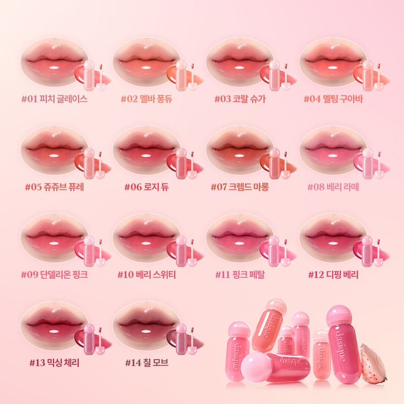 dasique Juicy Dewy Glow Tint - 05 Jujube Puree