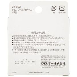 Clover 三角チャコ 青 24-003