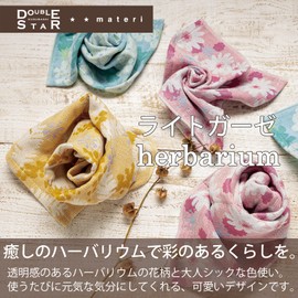Kusubashi Mon Ori Double Star Light Gauze Herbarium Face Towel [1-68488-31-P] Pink