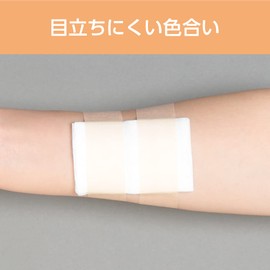 Nitoms YU-KI BAN 3255 Non-Woven Fabric (Skin), 2.0 inches x 7.7 yards (50 mm x 7 m), 6 Rolls