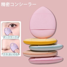 Finger Puff 16 Finger Puff Mini Puff Finger Puff Finger Puff Finger Cushion Puffs Teardrop Sponge Puff, Wet & Dry
