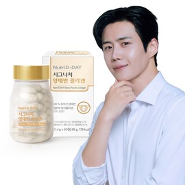 Nutri D Day Signature Sheep Placenta Collagen 2 months supply / 뉴트리디데이 시그니처 양태반 콜라겐 2개월분